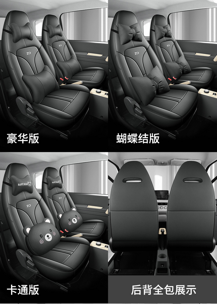 New Car Special Cartoon Cute Blue Powder Know Bean Rainbow Girl Full Leather Car Cushion for Four Seasons
