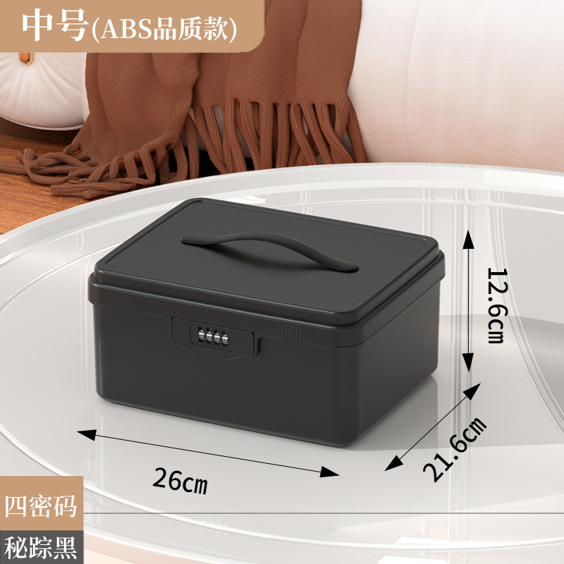 손잡이가 있는 미디엄 시크릿 브라운과 블랙 [4자리 비밀번호 + 수납공간] 새롭게 업그레이드되었습니다.