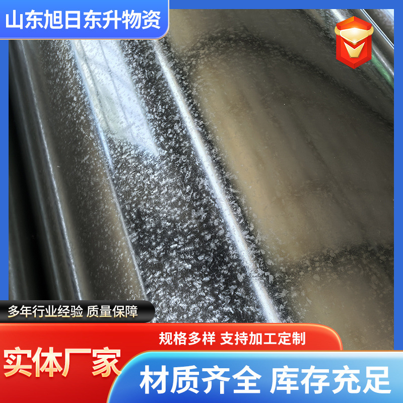 电镀锌板卷 1.0mm电镀锌板 耐指纹电镀锌