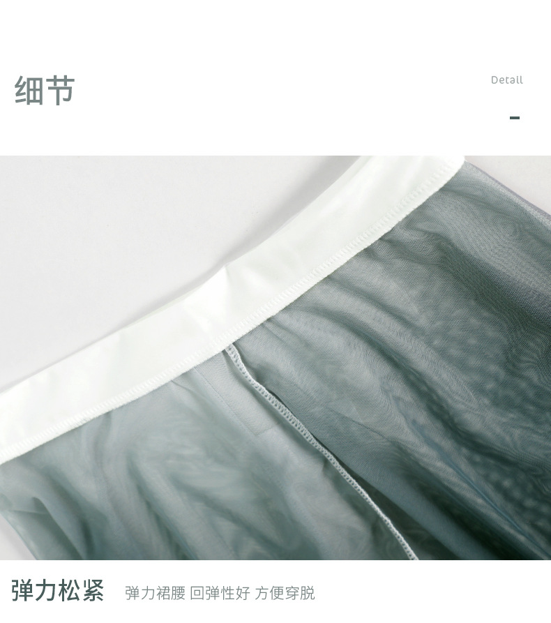 详情页_07.jpg