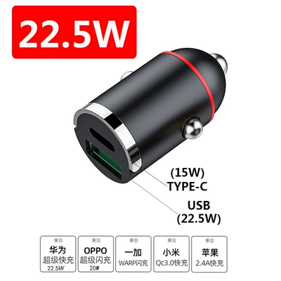 charger pd fast charging mini: Mobil şarj cihazları - black-225w-hidden-car-charger