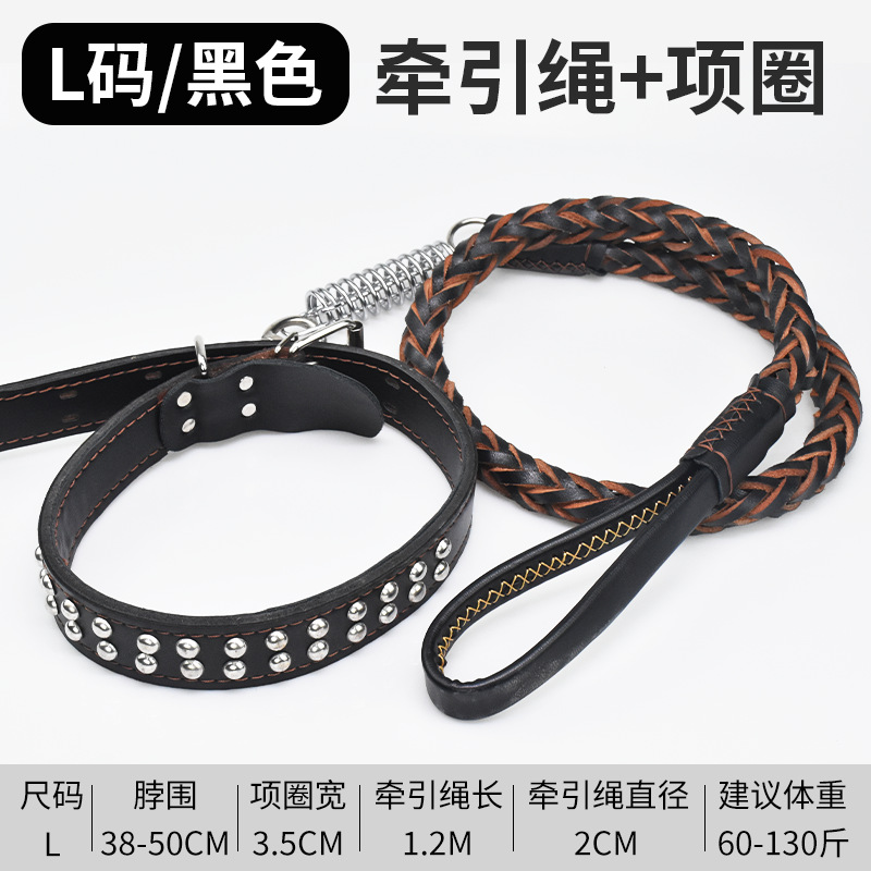 3.5 Black cowhide [collar + traction rope] set