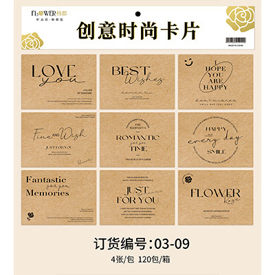 Tarjeta de moda creativa flores caja de regalo mensaje tarjeta de felicitación ramo embalaje tarjeta a juego Feliz cumpleaños