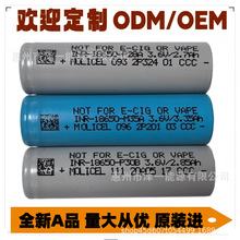 ��AƷ̨��ħ��18650 M35A M35A P30B  P28A �о 늳�
