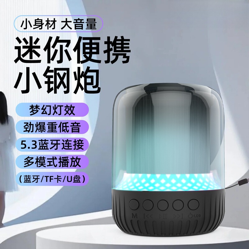 [Explosive Heavy Bass] Wireless Bluetooth Speaker Outdoor Shocking Subwoofer High Quality Atmosphere Speaker Wk-101