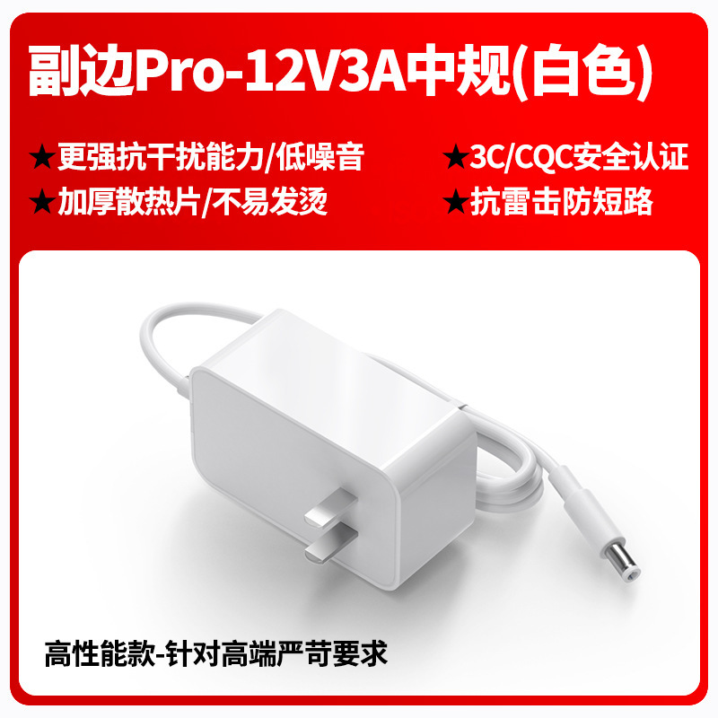 高品質12v3a電源アダプタ3C認証脱毛器美容器マッサージ器専用電源アダプタ|undefined