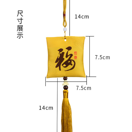 Square blessing bag empty bag ancient style Hanfu accessories national style blessing pendant car portable fetal hair blessing bag sachet sachet
