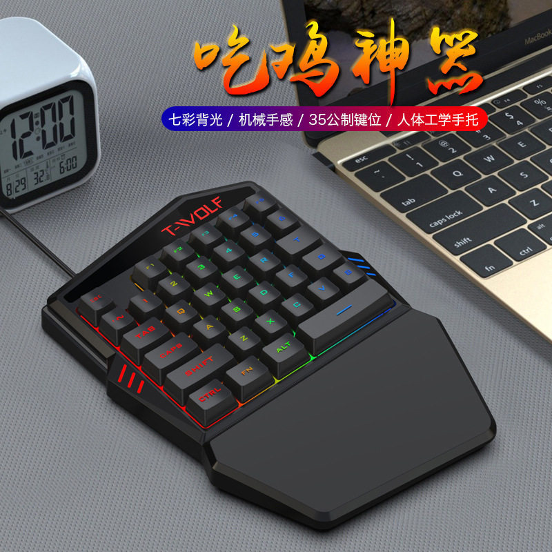 Viper G92 Mobile Game Throne One-Handed Keyboard and Mouse Set Converter Chicken Game Amazon Ebay Wholesale