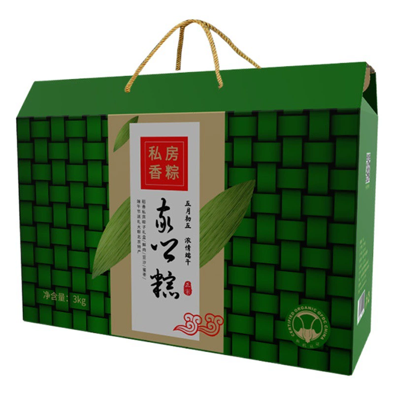 Фестиваль лодок-драконов Zongzi портативная Подарочная коробка специальный подарок фрукты дань рисовый орех Подарочная сумка приготовленная еда цветная коробка напечатанный логотип