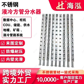 不锈钢圆管;不锈钢方管;不锈钢焊管