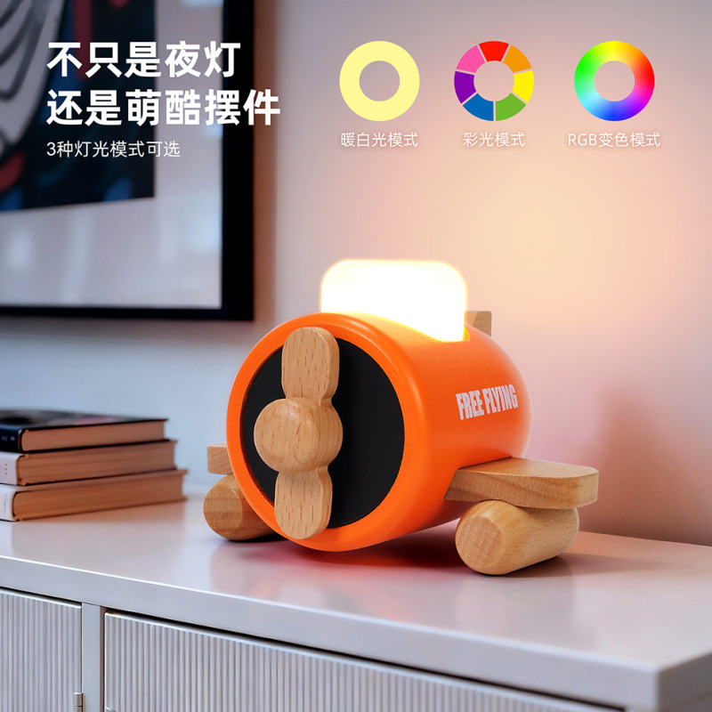 Cross-Border Exclusive Supply of Aircraft-Shaped Rechargeable Night Light with Dimming and Colorful Ambiance, Bedroom Bedside Nursing Lamp, Creative Gift Cross-Border Exclusive Supply of Aircraft-Shaped Rechargeable Night Light with Dimming and Colorful Ambiance, Bedroom Bedside Nursing Lamp, Creative Gift