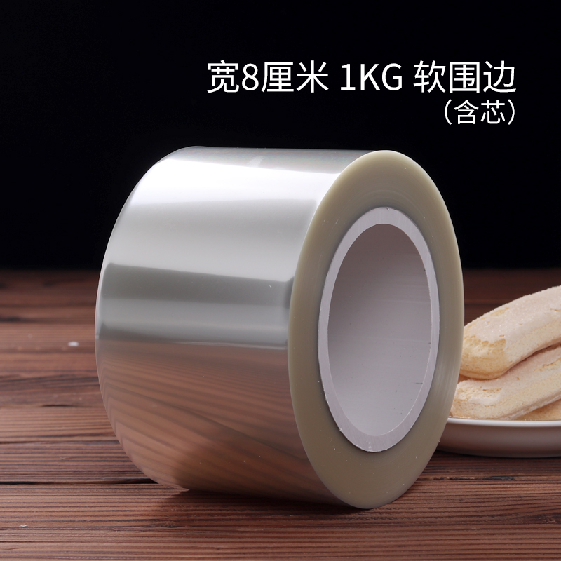 Paste de cumpleaños grueso de grado alimenticio, borde transparente, mousse, pastel de vestir, borde duro, borde blando, 4 kg.