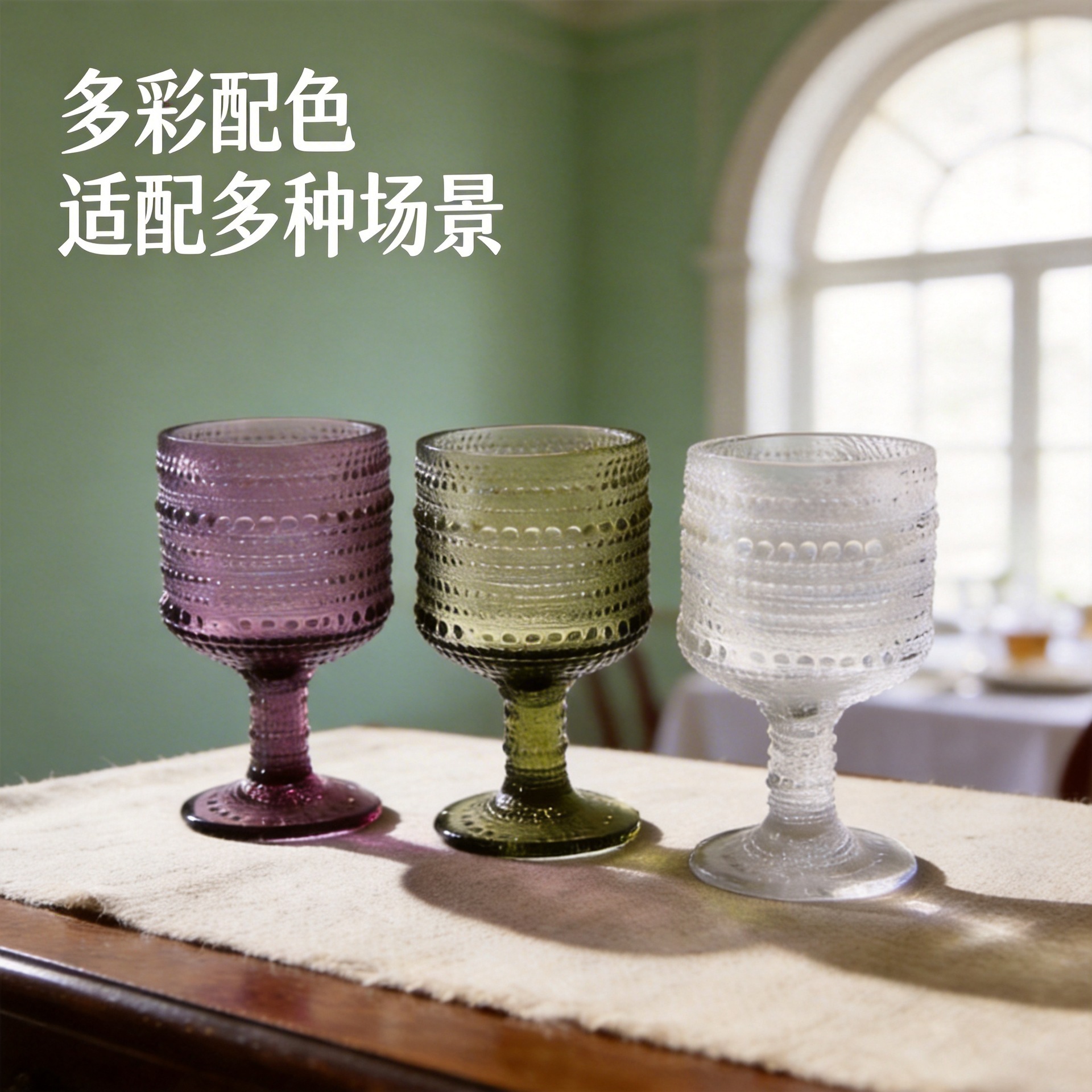 Copa de vino tinto retro Jinbaijia Copa de vidrio en relieve grueso de color Copa de jugo de banquete de bodas con cuentas de cristal francés