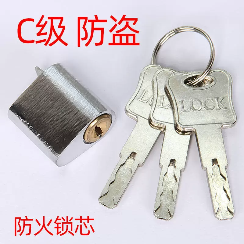 Огнестойкий цилиндр замка уровня C не является универсальным. Огнестойкий цилиндр дверного замка. Цилиндр замка противопожарной двери.