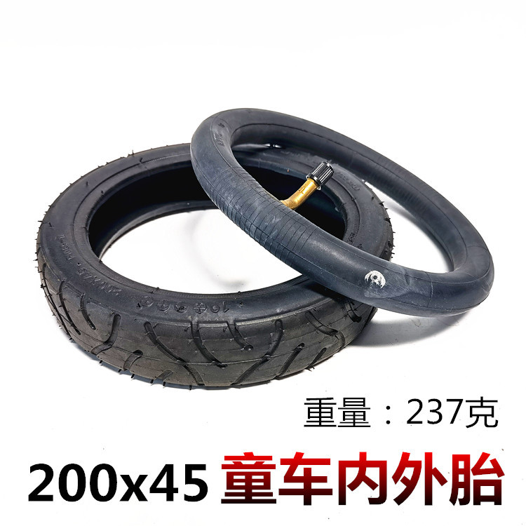 8寸高景观童车婴儿手推车轮胎200x45充气里外带配件200*45内外胎