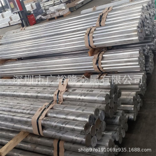 �S�����l7075-t6�A�X���F؛ �Ͻ��X�� 7075-t651�X���X����Ӳ���X