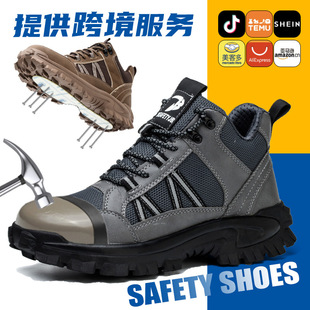 Cross-border safety shoes manufacturers anti-smashing anti-piercing breathable soft bottom protective shoes steel toe cap safety shoes work shoes