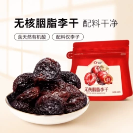 梅类;其他果干蜜饯;无花果干