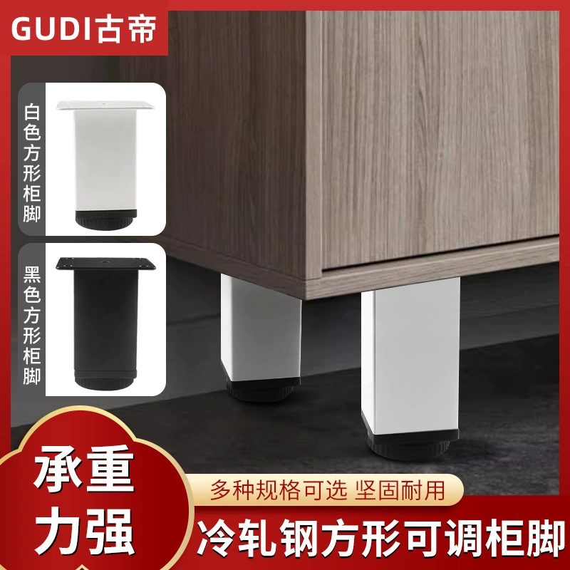 Телескопические ножки мебели белый черный диван ноги ванная комната шкаф ТВ столик чайный столик ноги ноги шкаф опорные ножки шкаф регулируемый