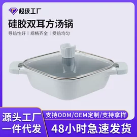 煎锅、平底锅;汤锅;奶锅
