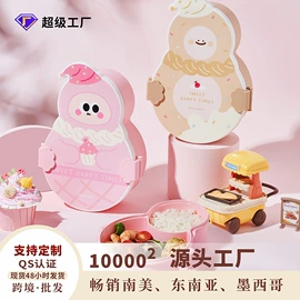 保鲜盒、饭盒;果盘、果篮;收纳盒