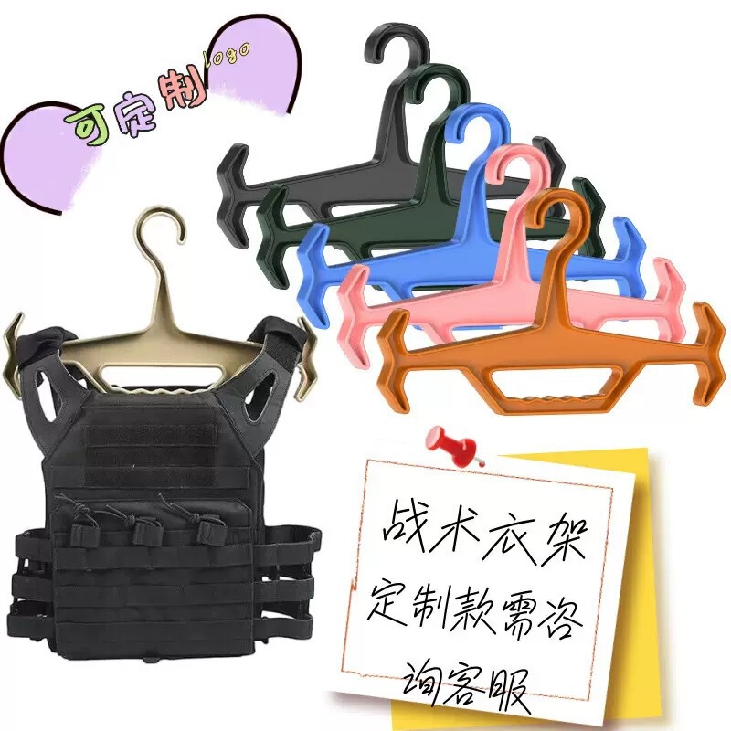 Cross-Border Hot Selling Multifunctional Tactical Vest Warrior Hanger Military Fans Outdoor Training Plastic Anti-Slip Hanger in Stock