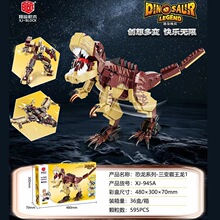 ���ݘ����迢945ABC�C�װ�����Ѹ����С�w��ƴ��eľ�к��������