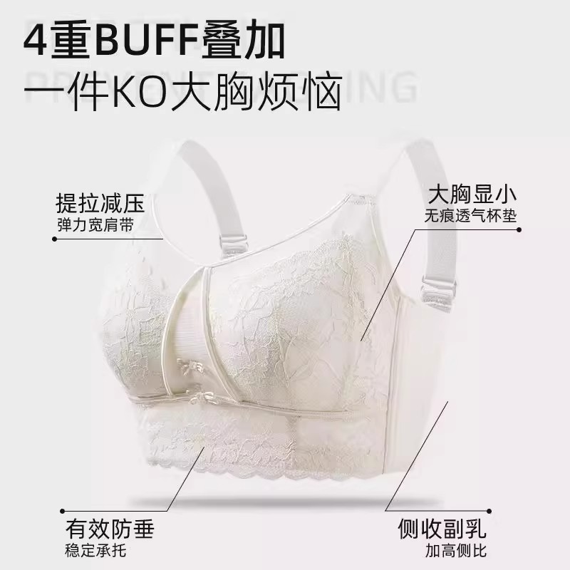 大码胖MM大胸显小内衣女透气蕾丝抹胸新款夏薄款收副乳防下垂文胸|undefined