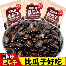 膨化;面筋制品;饼干
