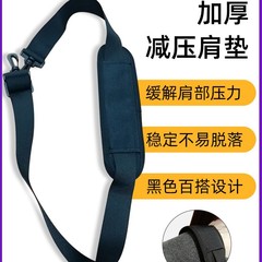 メーカーはリュックサックの肩パッドを供給しています。