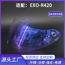 头盔镜片防紫外线防晒面罩通用挡风镜适用于Scorpion EXO-R420