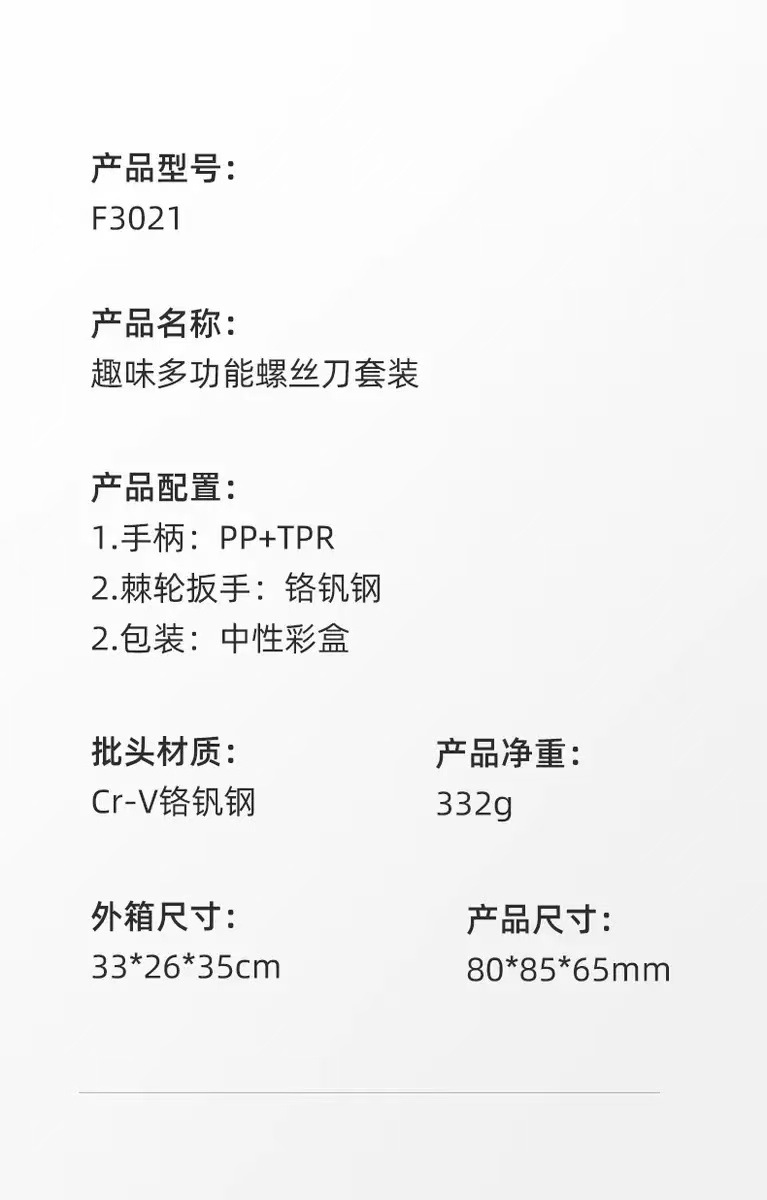 跨境螺丝刀多功能便捷式牙齿造型批头30合1螺丝刀套装五金工具 阿里巴巴 