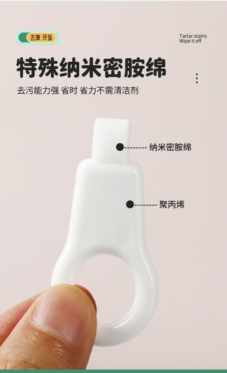 Tooth Cleaning Eraser for Kids and Adults, Dental Stain Remover Eraser, Effective Tartar and Black Stain Removal Tool