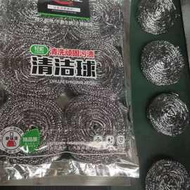 新款6个装不锈钢清洁球厨房钢丝球不掉丝锅刷不生锈擦锅球钢丝刷