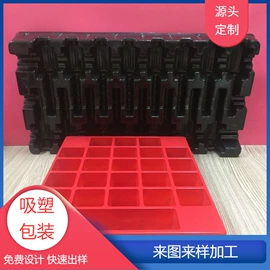 塑料盒;其他塑料管;其他塑料包装