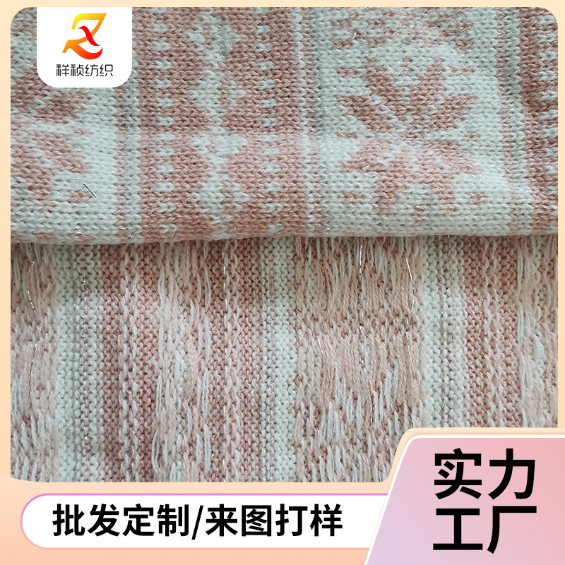 Chenille Knitted Fabric Arran Flower Pattern Coarse Knitted Wool Fashion Fabric Autumn and Winter Vest Sweater Fabric Factory