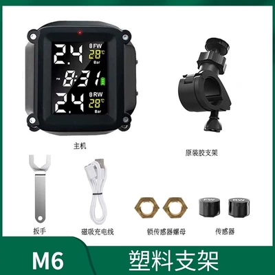 Suitable for Jinghu M9 motorcycle solar-powered tire pressure monitor, internal and external tire pressure detection for motorcycles and electric vehicles (Tire pressure monitoring system) - m6-motorcycle-tire-pressure-gauge-rubber-bracket-prone-to-aging-and-breakage