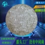 记忆副牌tr90透明pa12