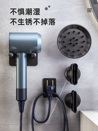 Space Aluminum Hair Dryer Lefen Dyson Bracket Placement Stand Hole-Free Hook Wall Mount Bathroom Blow Dryer Holder Bracket