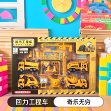 男童挖土机挖机玩具礼盒男孩礼品回力工程车套装儿童挖掘机玩具车