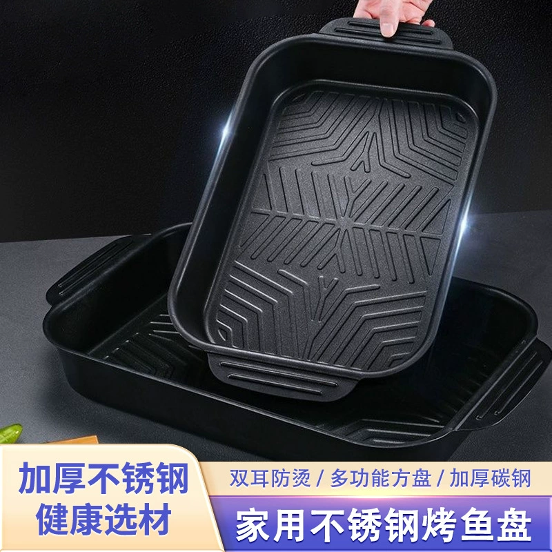 Поднос для рыбы на гриле из нержавеющей стали Бытовой прямоугольный поднос для рыбы на гриле Индукционная плита Поднос для барбекю Коммерческий поднос для барбекю из углеродистой стали с антипригарным покрытием