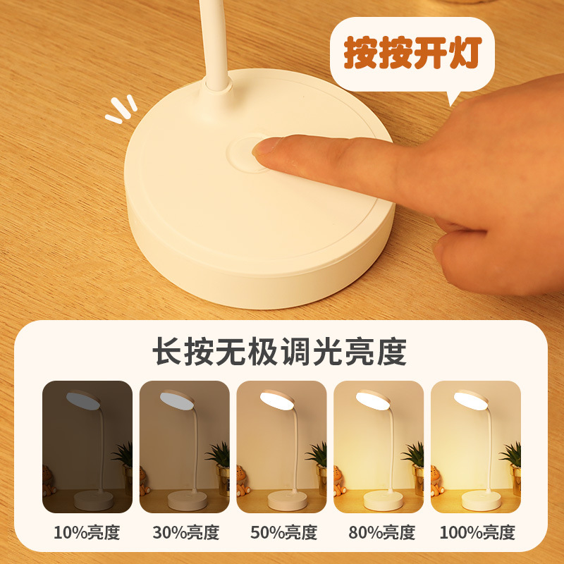 Creative Desk Lamp Student Exclusive Eye-Protection Study Dorm Cool Reading LED Charging Night Light Wholesale Gift