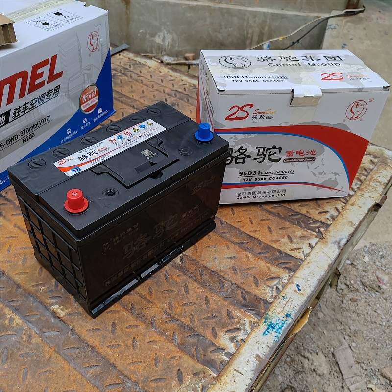 骆驼电池12V36/45/60/85/100/105/120/150/165/180/200ah汽车电瓶