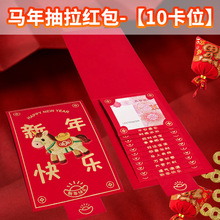 �R������t��2026�U�ռt���Y�п�λ�t���^�ꉺ�q�X�����Ƿ�܇�Ļ�