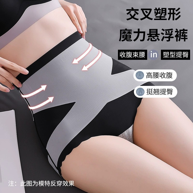 中腰冰絲收腹褲內褲女產後提臀塑身打底安全褲束身芭比褲束腰卡卡
