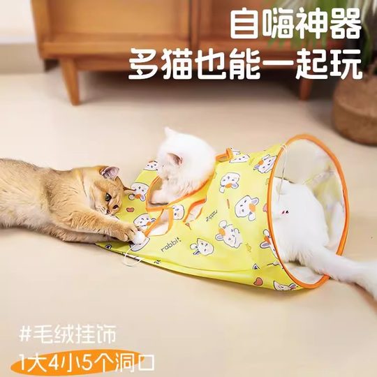 Cat Toys Cat Supplies Self-relief Cat with Sound Paper Interactive Cat Tunnel Educational Pet Cat Toys Rolling Petit