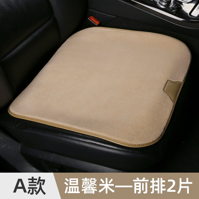 Warm seat, monolithic pillow, internet celebrity, new collection