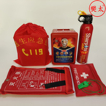 ����6���׼��ó��ⷿ������Ƶ��e�^��������˷��b�䑪�������l