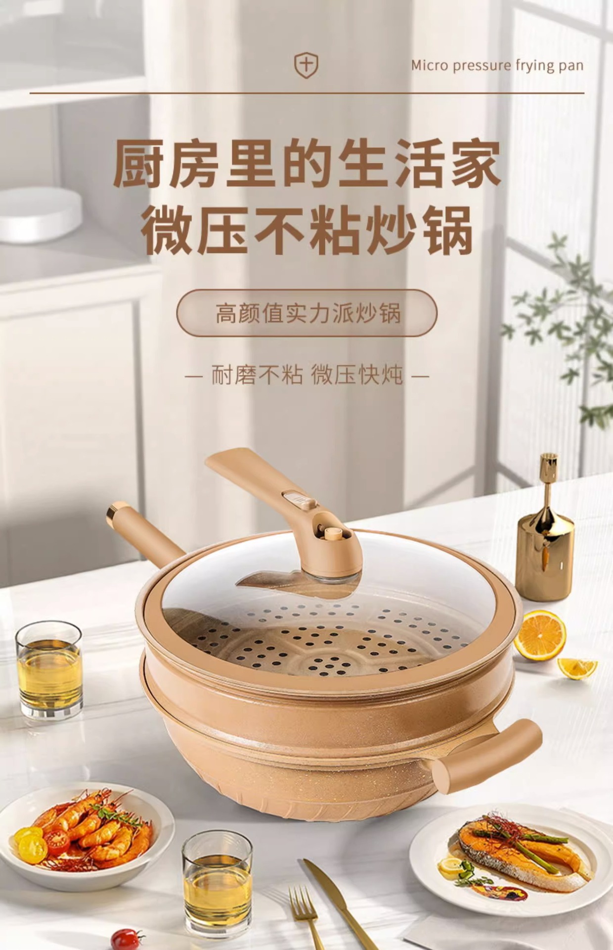 新款抖音同款陶土锅微压炒锅炒锅家用多功能不粘锅炒菜锅电磁炉通-阿里巴巴