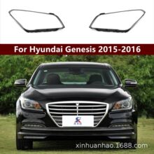�m��춬F���ݶ�˹����� 15-16��Genesis���͸������ �������
